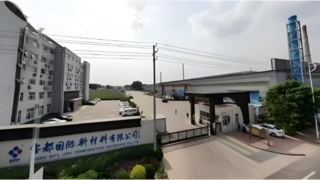 Baodu 생산기지 내부