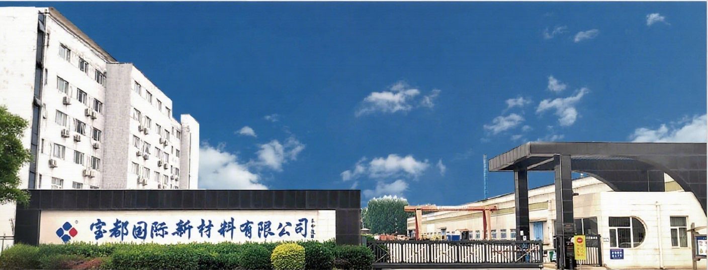 폴리우레탄 샌드위치 패널