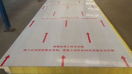 High Durability 150mm Rockwool Acoustic Panels Lightweight Soundproof